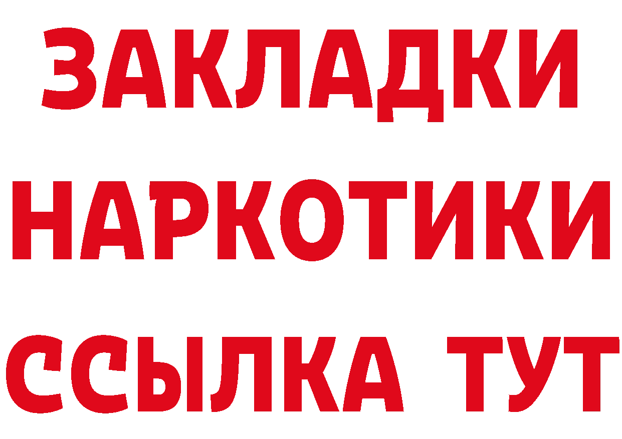 Амфетамин Розовый как войти нарко площадка МЕГА Сыктывкар