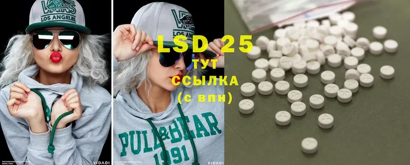 Лсд 25 экстази ecstasy  закладка  Сыктывкар 