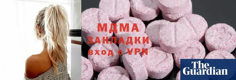 MDMA crystal  Сыктывкар 