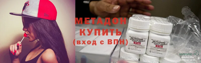 блэк спрут как зайти  Сыктывкар  МЕТАДОН methadone 